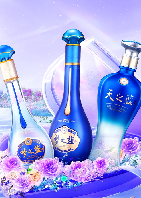 洋河股份丨结婚季大促页面营销设计